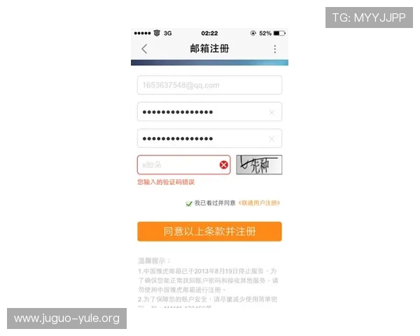 如何在AG视讯厅注册账号实现快速登录和安全保障的详细步骤介绍