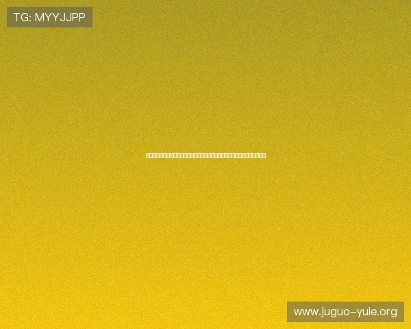 无限娱乐下载助力体育迷掌握世界杯最新动态，提供详细的比赛数据与战术分析