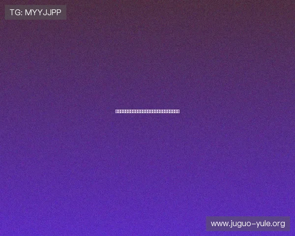 结合世界杯主题的真人竞技棋牌赛事直播时间表与报名指南
